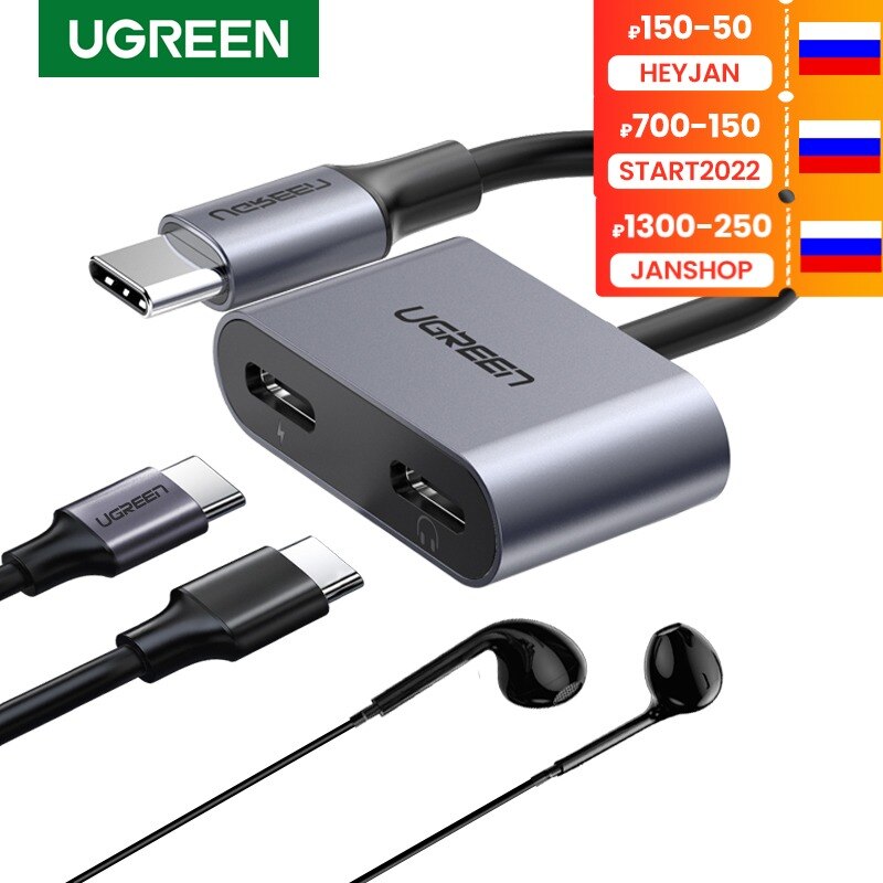 UGREEN 2 in 1 Type C to Dual Digital USB C Earphone Audio Splitter