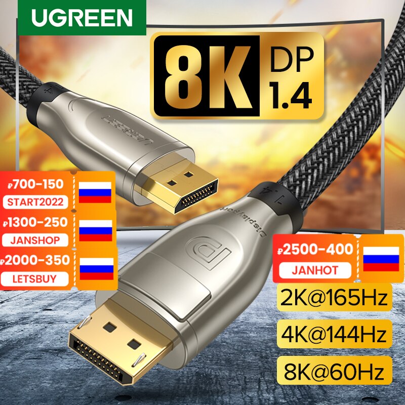 UGREEN 8K Displayport Cable DP1.4 4K TVS 240Hz Display Port 1.4 Audio