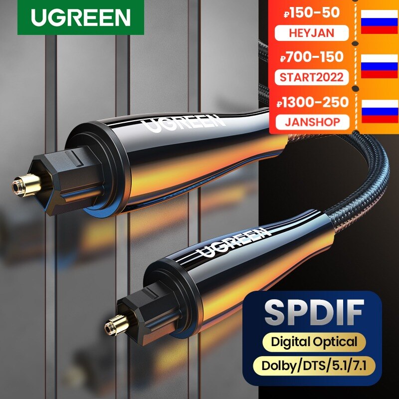 UGREEN Digital Optical Audio Cable Toslink 1m 3m SPDIF Coaxial Cable