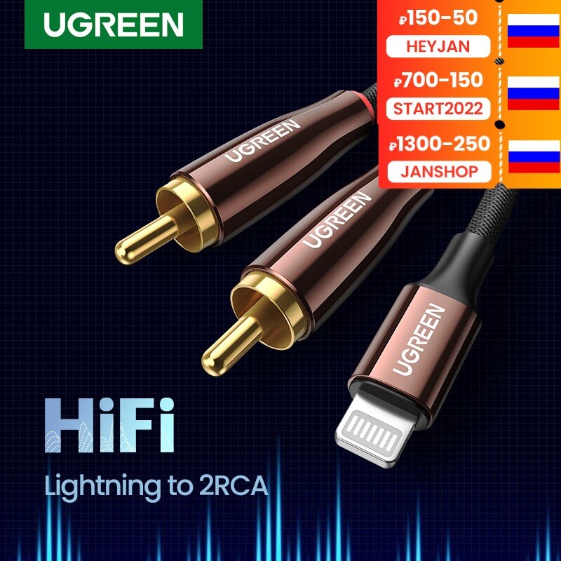 UGREEN Lightning to RCA Cable MFi Certified 2RCA Splitter,Audio AUX