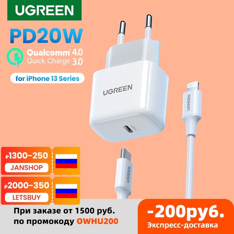 UGREEN USB Type C Charger 20W PD Fast Charger for iPhone 13 12 8 Quick