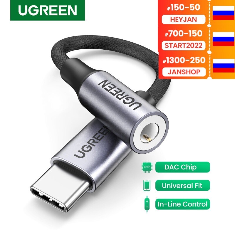 UGREEN USB Type C to 3.5mm DAC Chip Headphone Adapter USB C to 3.5 Aux