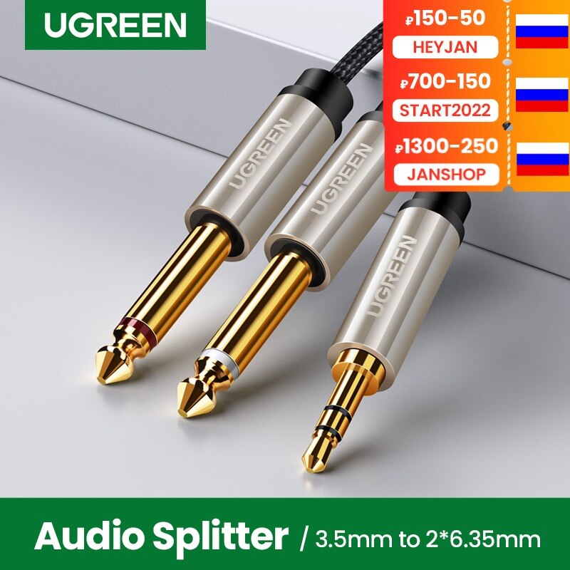 Ugreen Jack 3.5mm to 6.35mm Adapter Audio Cable for Mixer Amplifier